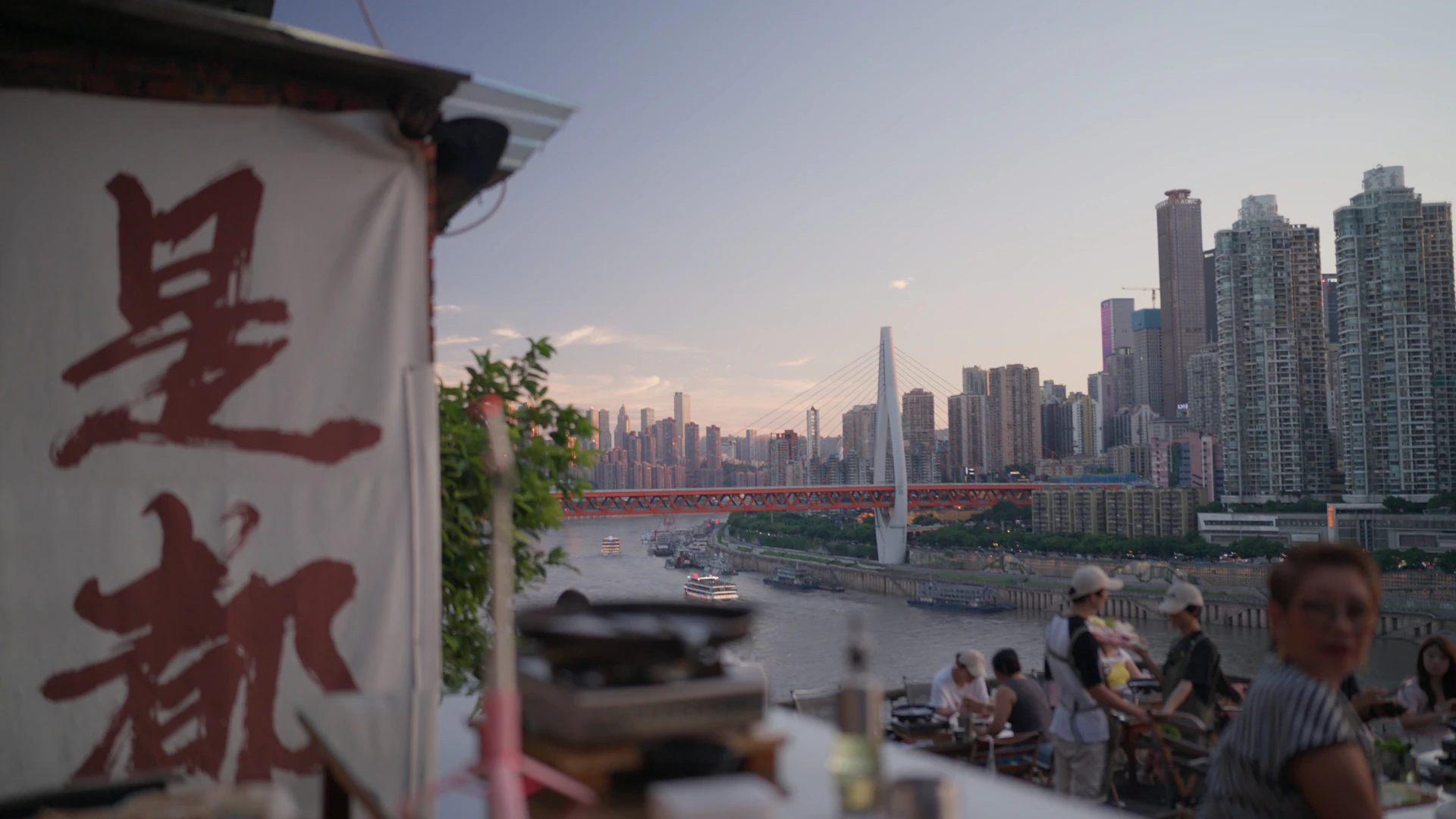 Terrasse face à Chongqing au coucher du soleil, Rec. 709